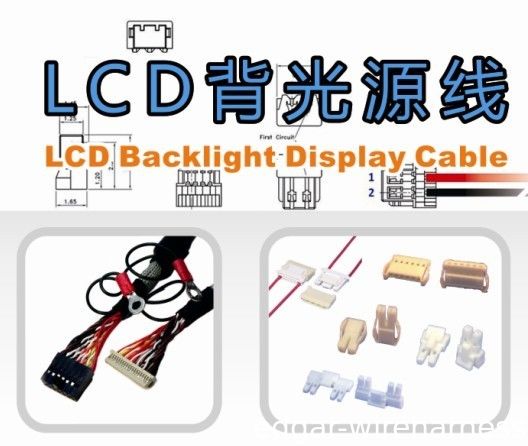 LCD Backlight Display Cable